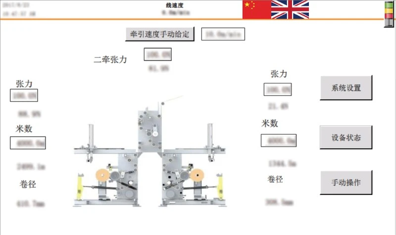 blown film line manufacturers blown film line manufacturers